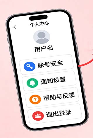 使用帮助